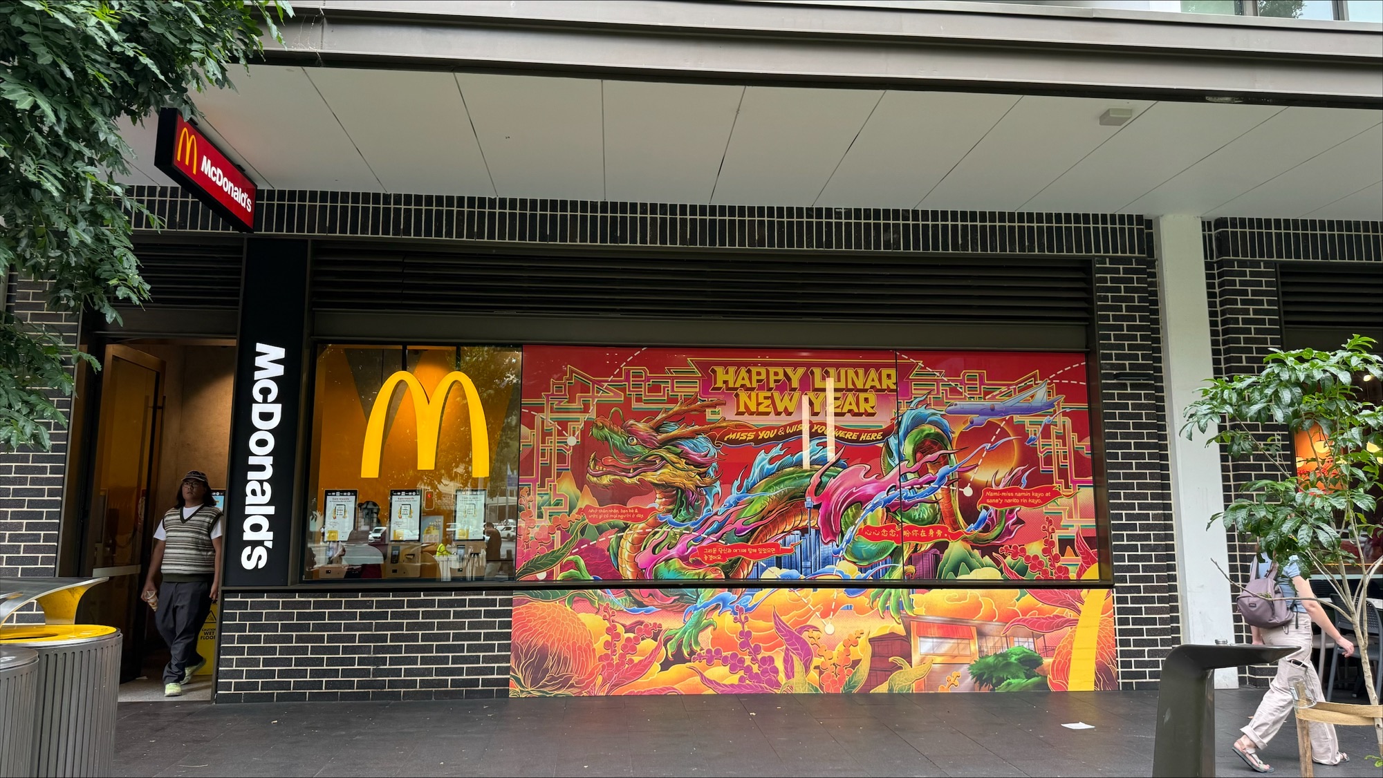 McDonald's Mural Chris Lee 2024 (1).jpeg