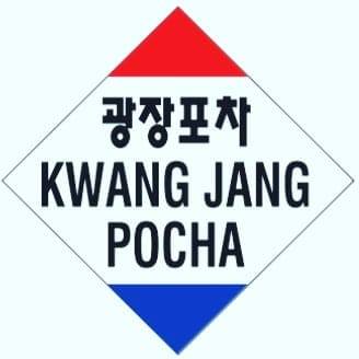 KwangJangPocha Logo.jpg