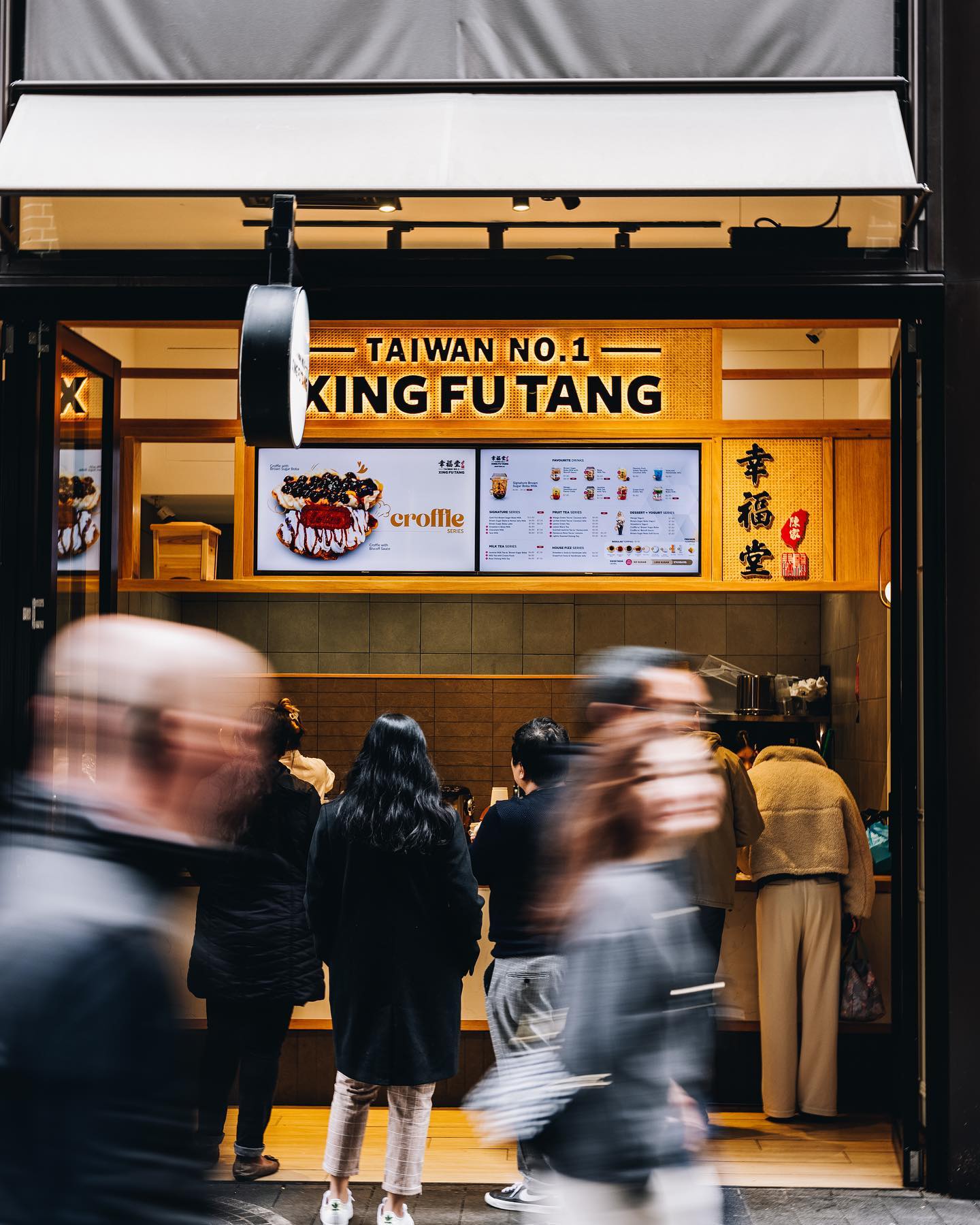 Xing Fu Tang.jpg